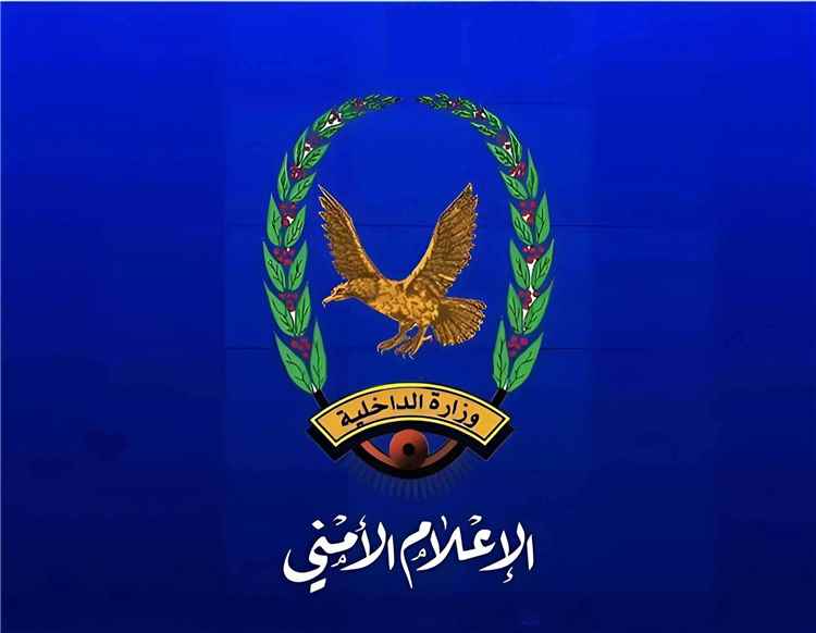 نهاية درامية.. الإيقاع بمطلوب خطير في قضية قتل حاول الهروب بـ"ملابس نسائية" في عمران
