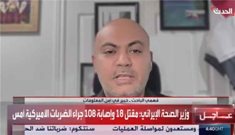 خبير في أمن المعلومات: الحوثيون يوظفون منصات التواصل لنشر الدعاية والتضليل والحشد