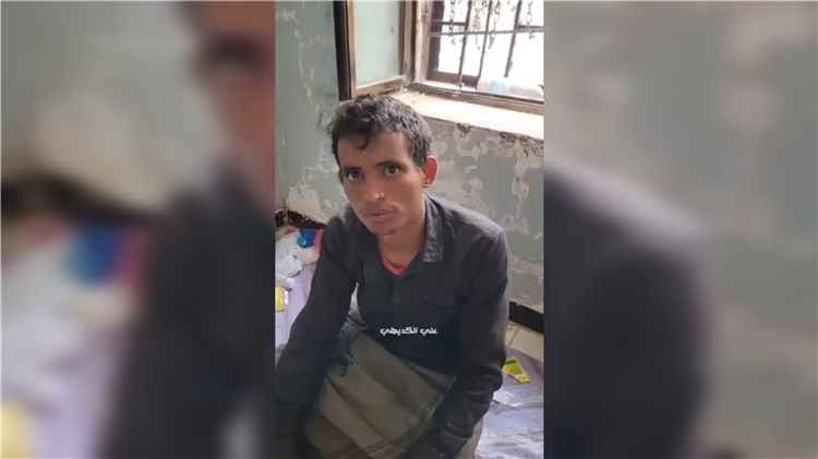 أسيران حوثيان في تعز: قالوا لنا نقاتل أمريكا وإسرائيل فوجدنا اليمنيين في الجبهة (فيديو)