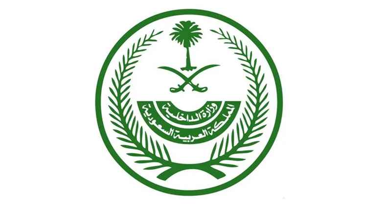 السعودية... تنفيذ حكم الإعدام بحق مواطن يمني أدين بقتل أحد مواطنيه بآلة حادة - [اسماء وتفاصيل]