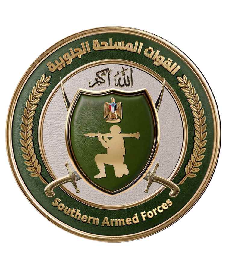 صرف رواتب القوات الجنوبية لشهر أغسطس غداً السبت عبر بنك القطيبي