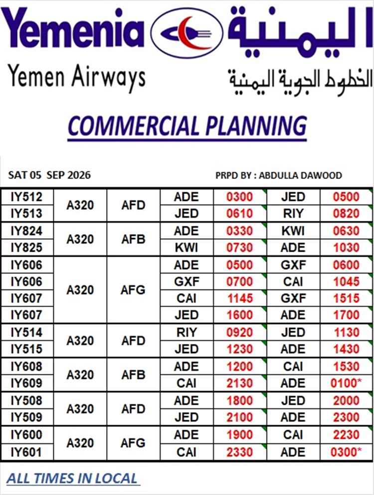 الخطوط الجوية اليمنية تعلن جدول رحلاتها ليوم السبت 5 سبتمبر 2026