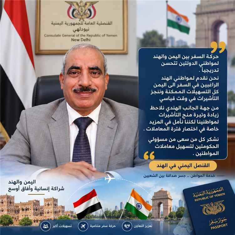 بشرى سارة للمرضى والمسافرين.. تسهيلات جديدة وغير مسبوقة للحصول على تأشيرة الهند