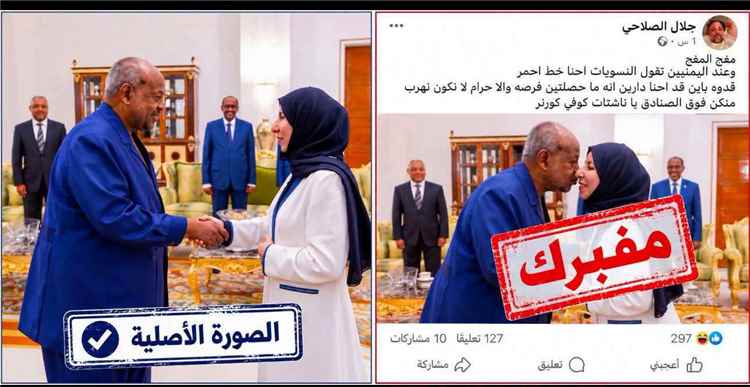 عاصفة من الجدل تضرب مواقع التواصل.. ما السر وراء الهجوم المنظم على وزيرة الخارجية؟