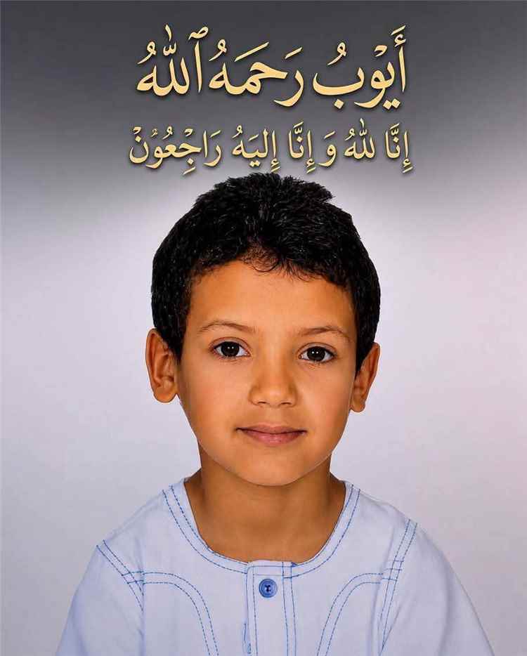 الحماية المدنية الجزائرية تنتشل جثة الطفل ايوب