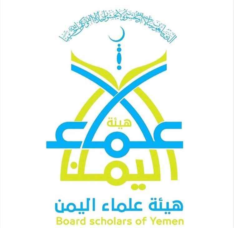 بيان ناري من علماء اليمن يكشف المخطط الحوثي القادم في باب المندب.. ويوجه دعوة عاجلة للمواطنين!