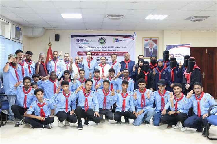 اليمن تدشن "تذكرة للحياة" كأول دولة عربية.. والبكري يفتتح تدريب 25 قائداً كشفياً بعدن