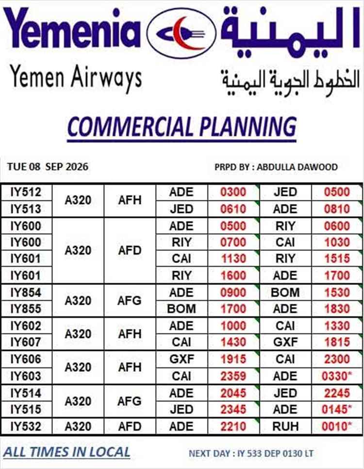 جدول رحلات الخطوط الجوية اليمنية ليوم الثلاثاء 8 سبتمبر 2026