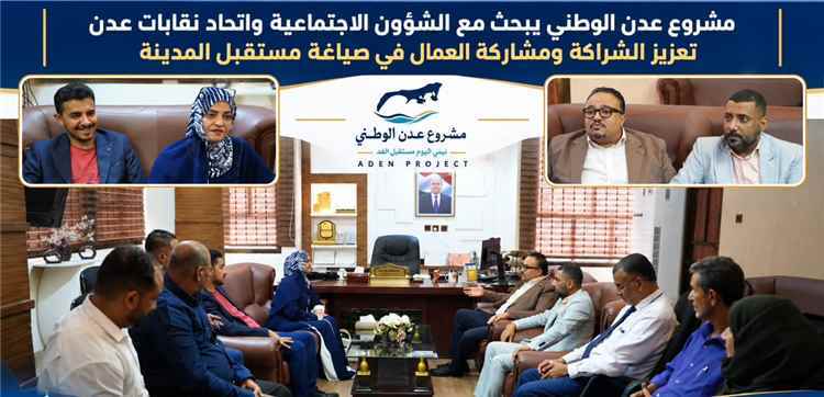 تحت شعار 