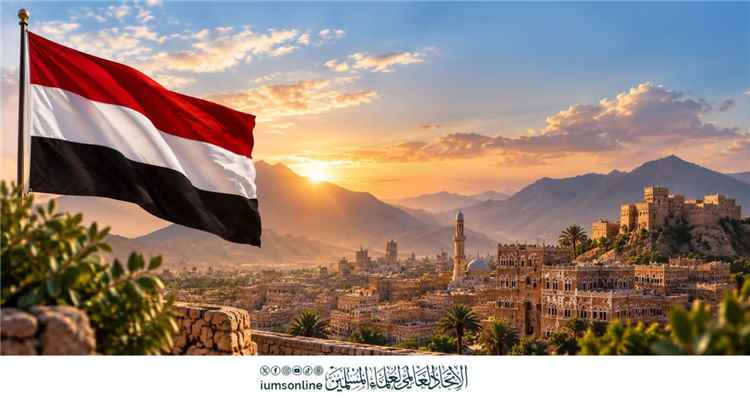 الاتحاد العالمي لعلماء المسلمين يدعو لاستعادة الدولة وإنهاء الانقلاب الحوثي