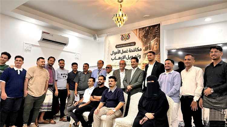 ورشة تدريبية في عدن لتعزيز إجراءات مكافحة غسل الأموال وتمويل الإرهاب في قطاع الذهب