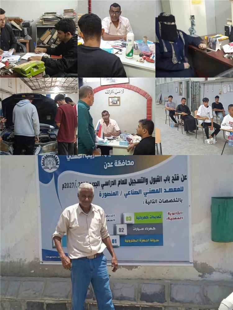 الجاوي يضع جودة المدخلات في المقدمة.. ومعهد المنصورة يبدأ اختيار جيله الجديد