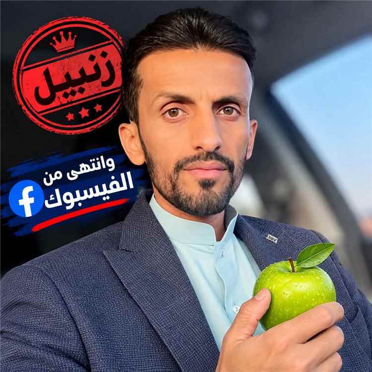 ميتا : تحذف حساب عادل الحسني على 