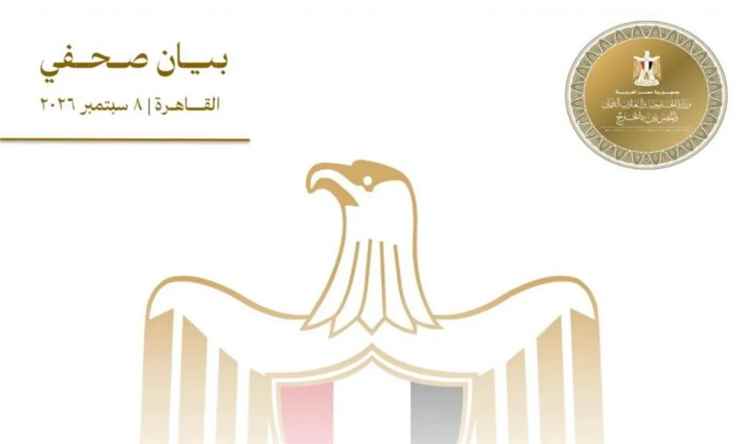 مصر تدين بأشد العبارات الهجمات الصاروخية والمسيرة التي استهدفت السعودية