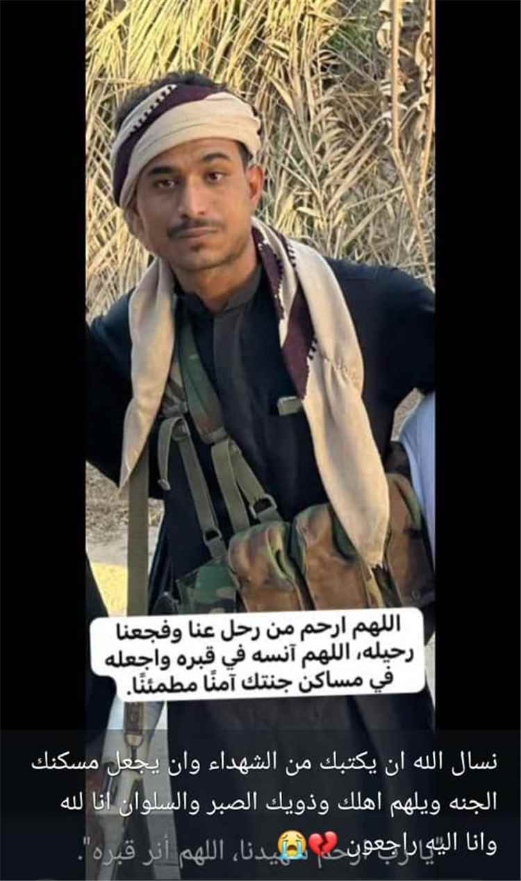 عاجل | كمين غادر ومروع يوقع قتلى وجرحى من قوات 