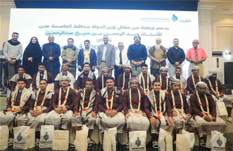 السلطة المحلية بالعاصمة عدن تحتفي بتزويج 40 عريسًا وعروسًا من أبناء مديرية الشيخ عثمان